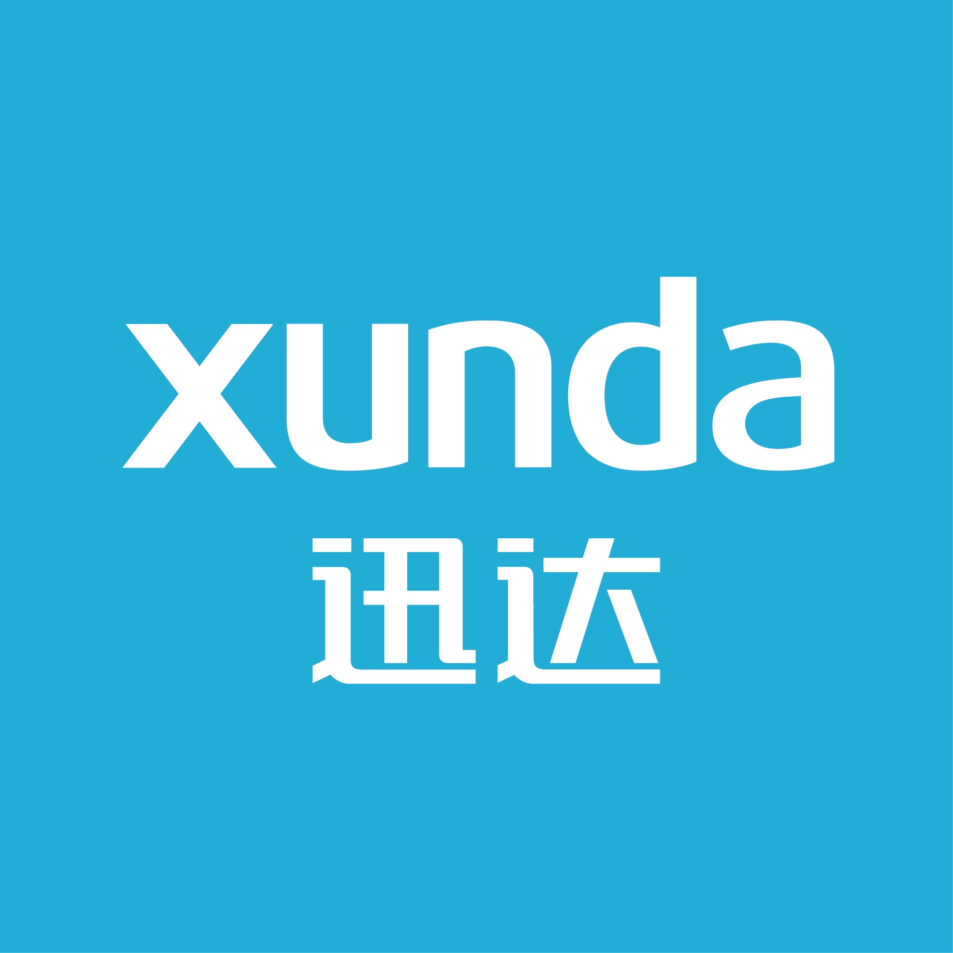迅达简介